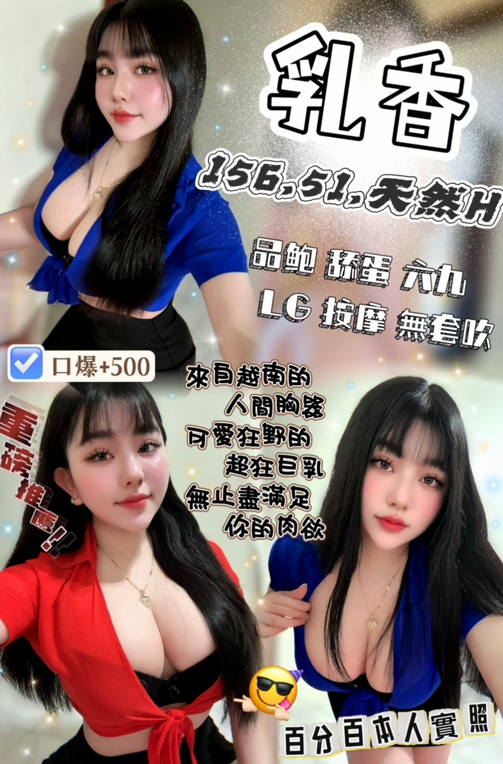 Travel Diary ✈ 樂克 in 西屯外叫小姐 — 超級敢玩熟女 — 20歲y — 163cm — 49kg — E罩杯 — 第一次配合 很感謝給我機會  約完更滿意優秀集一身的妹子